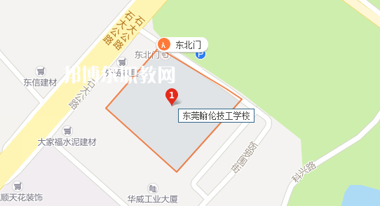 東莞翰倫技工學校地址在哪里