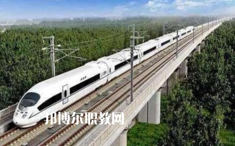 重慶2021年鐵路學校是什么學歷