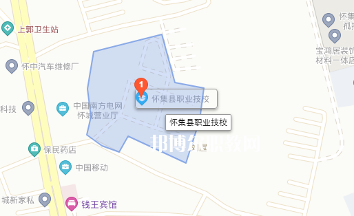 懷集縣職業(yè)技術學校地址在哪里