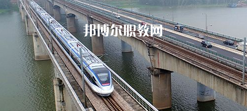 南寧2021年鐵路學(xué)校什么時候招生