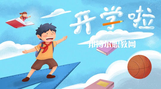 成都2021年哪個幼師學(xué)校比較好