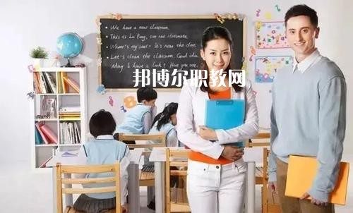 成都2021年幼師學校學什么比較好