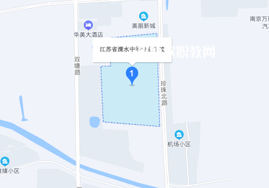 江蘇溧水中等專業(yè)學(xué)校地址在哪里