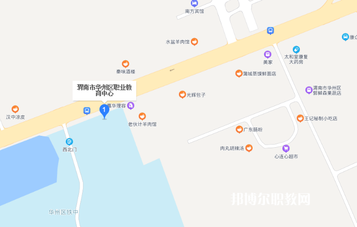 渭南華州區(qū)職業(yè)教育中心地址在哪里