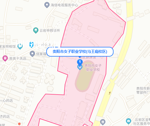 貴陽市女子職業(yè)學校地址砸哪里