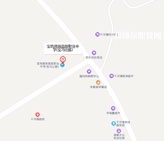 陜西寶雞育新職業(yè)高級中學(xué)地址在哪里