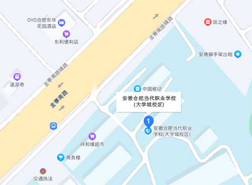 安徽合肥當(dāng)代職業(yè)學(xué)校地址在哪里