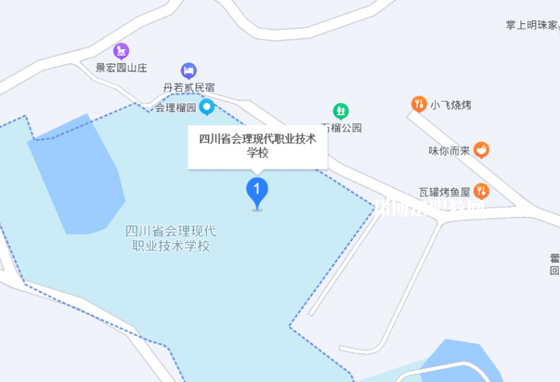 四川會(huì)理現(xiàn)代職業(yè)技術(shù)學(xué)校地址在哪里