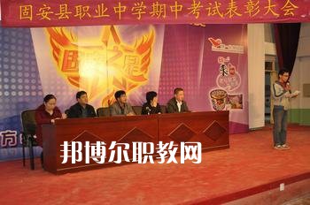 廊坊固安縣職業(yè)中學2022年錄取分數(shù)線