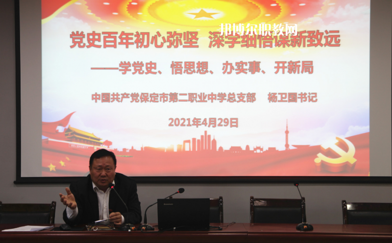 保定市第二職業(yè)中學(xué)2022年招生辦聯(lián)系電話