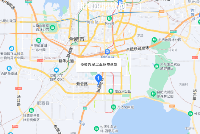 安徽汽車(chē)工業(yè)技師學(xué)院地址在哪里