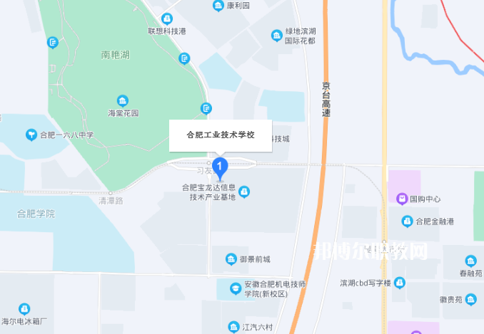 合肥工業(yè)技術學校地址在哪里