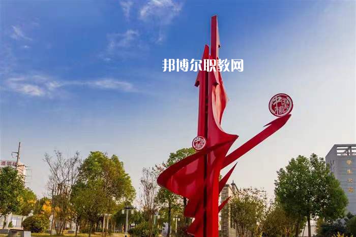 滁州市旅游商貿(mào)學(xué)校2022年有哪些專(zhuān)業(yè)