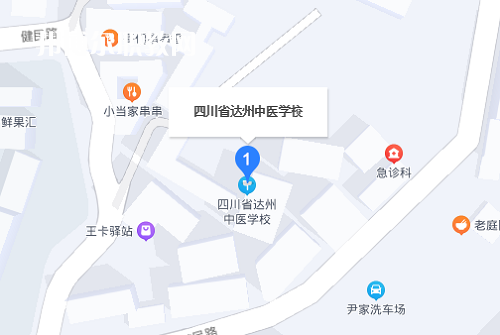 四川省達州中醫(yī)學(xué)校地址在哪里