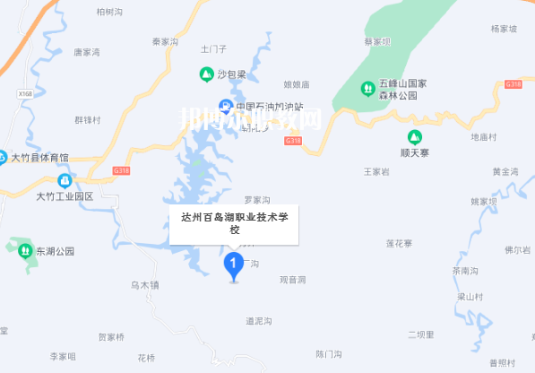 達州百島湖職業(yè)技術學校地址在哪里