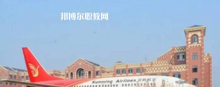 西翔航空學院網站網址