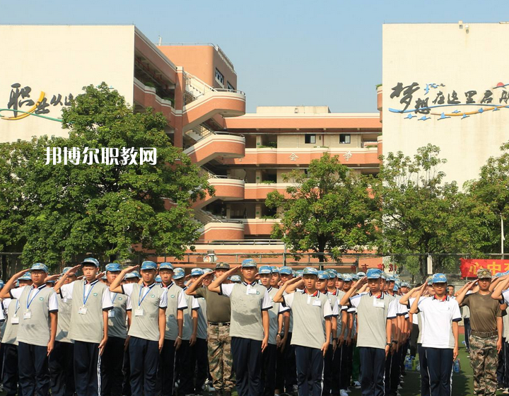 廣州交通運(yùn)輸職業(yè)學(xué)校怎么樣、好不好