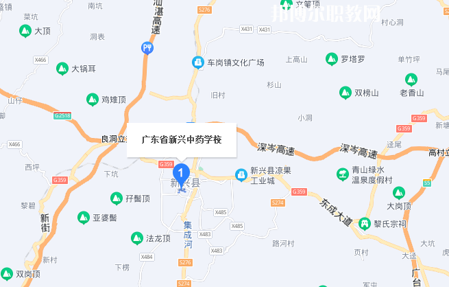 廣東新興中藥學校地址在哪里