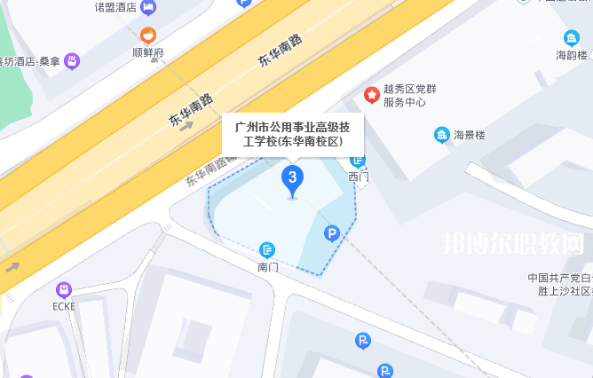 廣州公用事業(yè)高級技工學(xué)校2022年地址在哪里