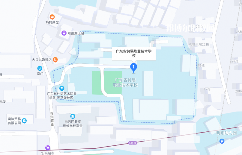 廣東貿易職業(yè)技術學校2022年地址在哪里