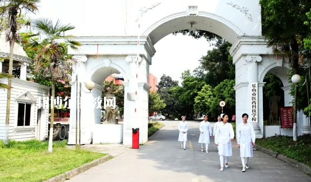 樂(lè)山醫(yī)藥科技學(xué)校2022年怎么樣、好不好