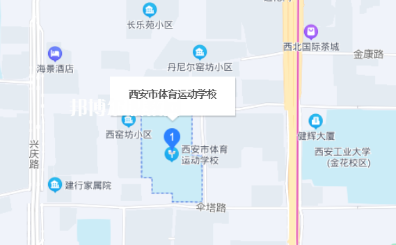 西安體育運動學(xué)校地址