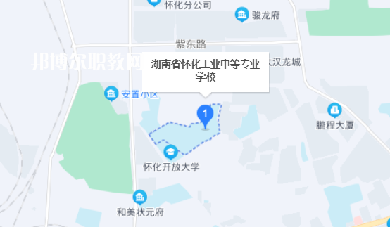 懷化工業(yè)中等專業(yè)學校地址