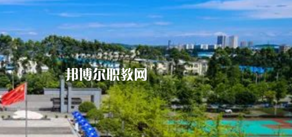 重慶城市建設(shè)高級(jí)技工學(xué)校2023年網(wǎng)站網(wǎng)址