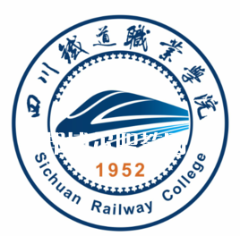 四川鐵道職業(yè)學(xué)院單招錄取分?jǐn)?shù)線(2022-2021歷年)