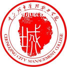 重慶城市管理職業(yè)學(xué)院分類考試錄取分?jǐn)?shù)線(2022歷年)