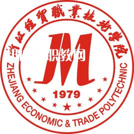 浙江經(jīng)貿(mào)職業(yè)技術學院單招錄取分數(shù)線(2022歷年)