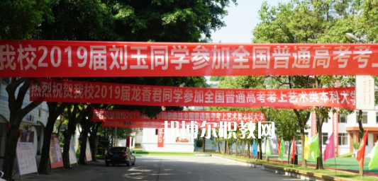 成都市武侯區(qū)亞細(xì)亞職業(yè)學(xué)校2023年學(xué)費(fèi)、收費(fèi)多少