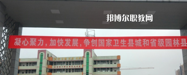 四川省營山職業(yè)高級中學2023年學費、收費多少