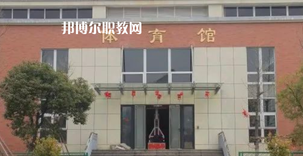 2023臺州市特殊教育學(xué)校招生計劃 招生人數(shù)是多少(附要求、條件、對象)