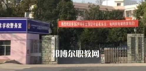 天臺文武職業(yè)技術(shù)學(xué)校怎么樣、好不好(2023參考)