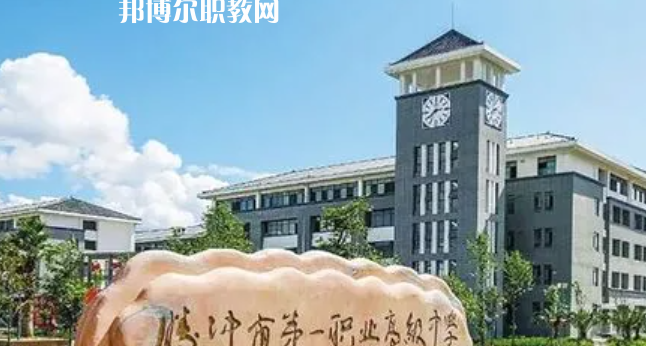 2023保山公辦中職學(xué)校最新排名前三名單