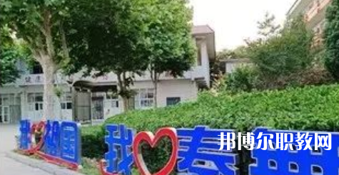 秦皇島市體育舞蹈中等專業(yè)學(xué)校招生簡章2023年