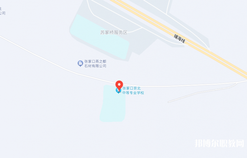 張家口京北中等專業(yè)學(xué)校地址，乘車路線