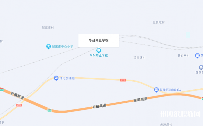 張家口市華耐商業(yè)學(xué)校地址，乘車路線