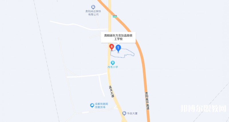 貴陽市新東方烹飪中等職業(yè)學(xué)校地址，乘車路線