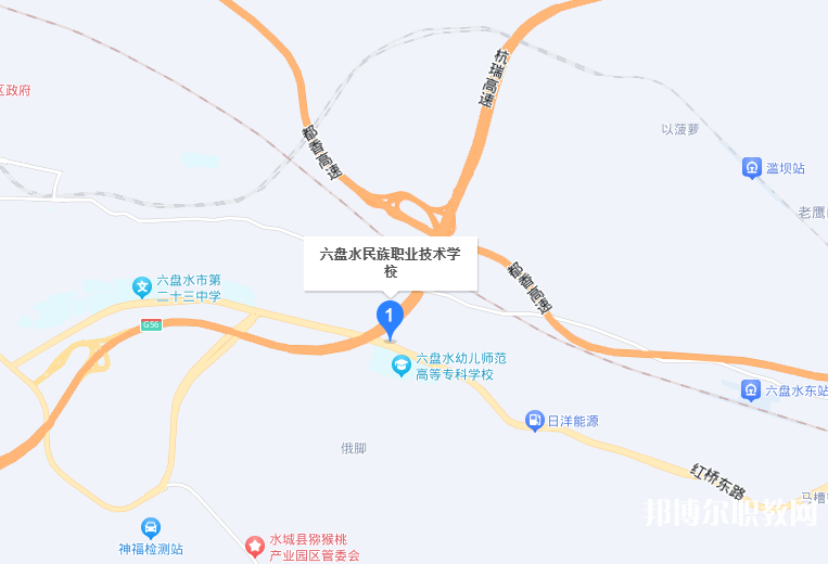 六盤水市民族職業(yè)技術(shù)學(xué)校地址，乘車路線