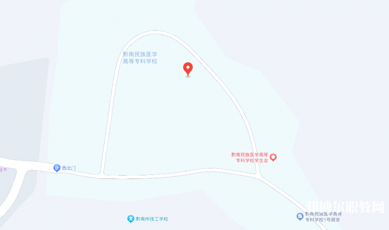 黔南民族衛(wèi)生學(xué)校地址，乘車路線