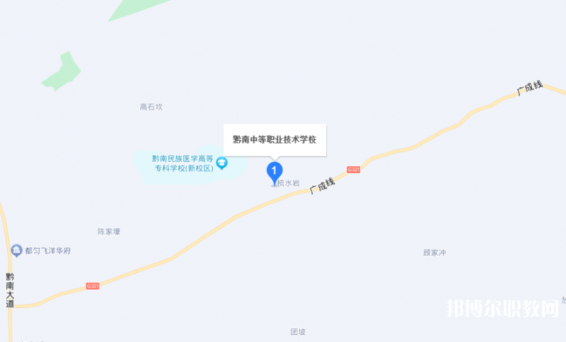 黔南中等職業(yè)技術(shù)學校地址，乘車路線