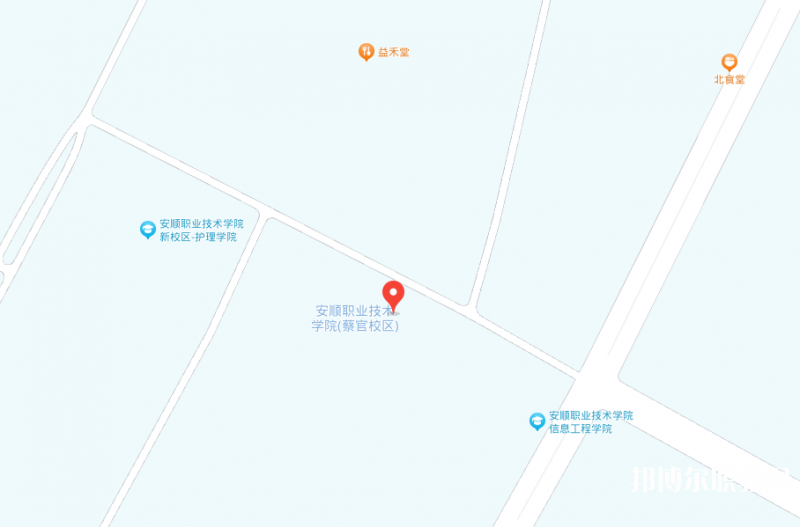 安順技師學(xué)院地址，乘車路線