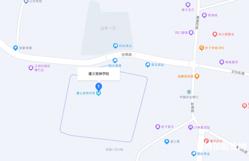 遵義技師學(xué)院地址，乘車路線