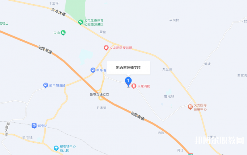 黔西南技師學院地址，乘車路線