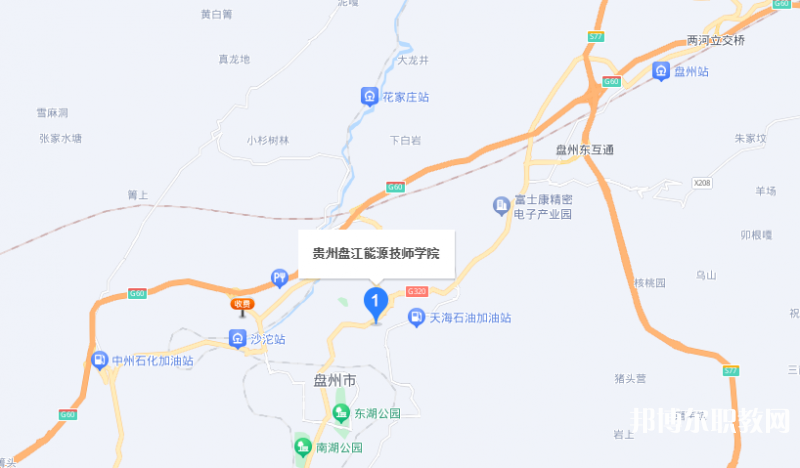 貴州盤江能源技師學(xué)院地址，乘車路線