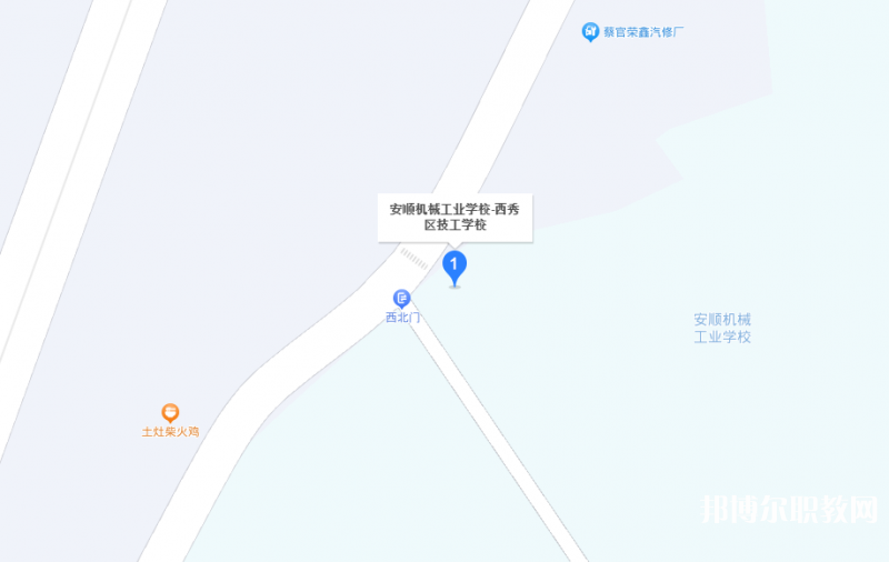 西秀區(qū)技工學校地址，乘車路線