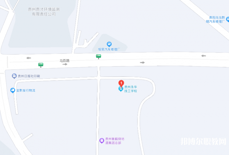 貴州永華技工學(xué)校地址，乘車路線