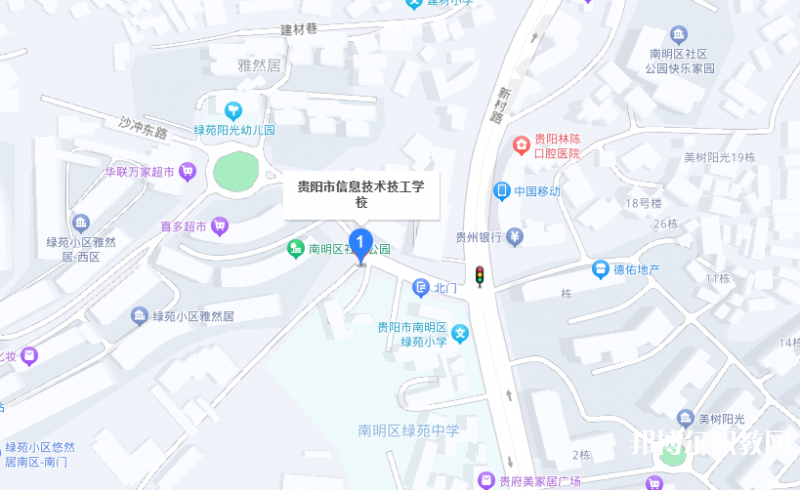 貴陽市信息技術(shù)技工學(xué)校地址，乘車路線